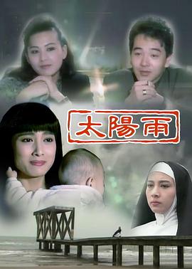 少年歌行血染天启篇