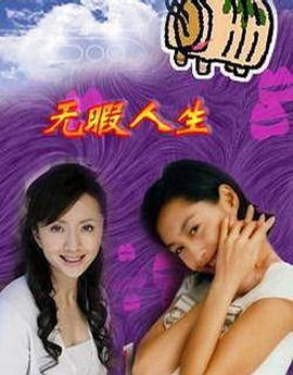 谁怜慈母心