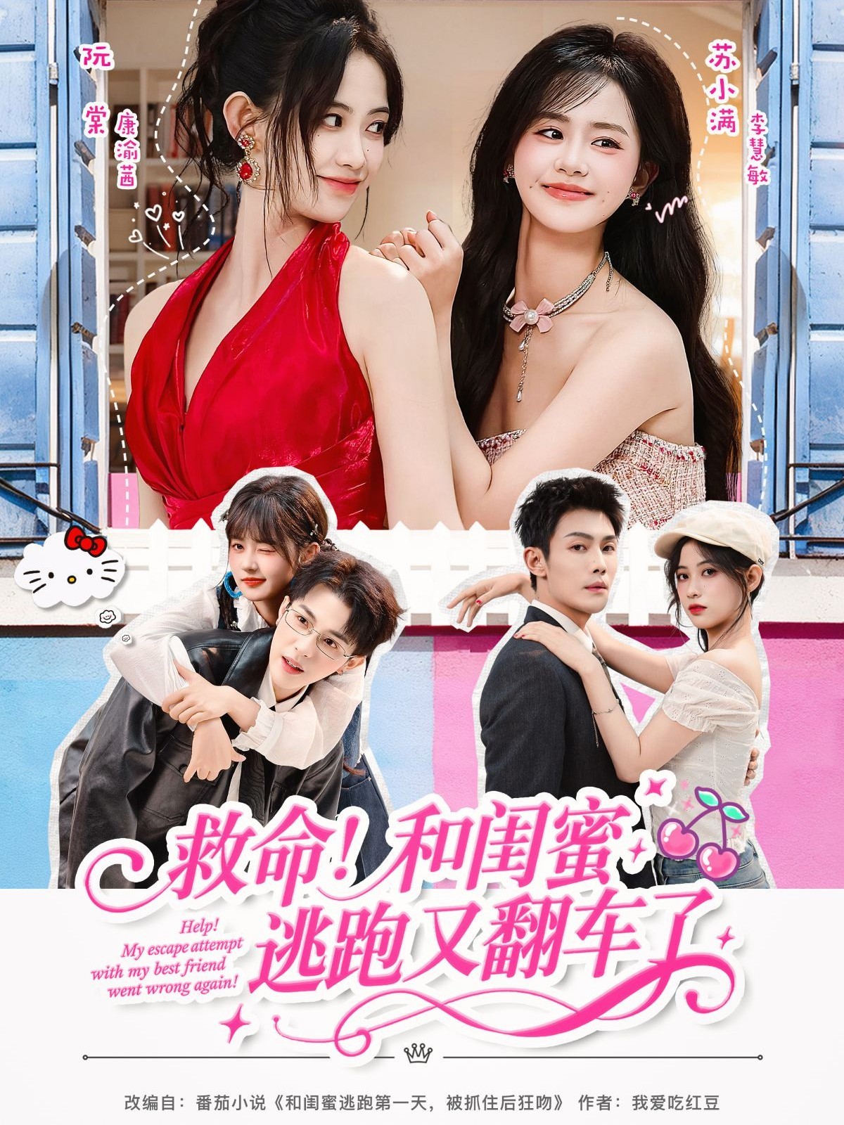 我的老婆来自一千年前