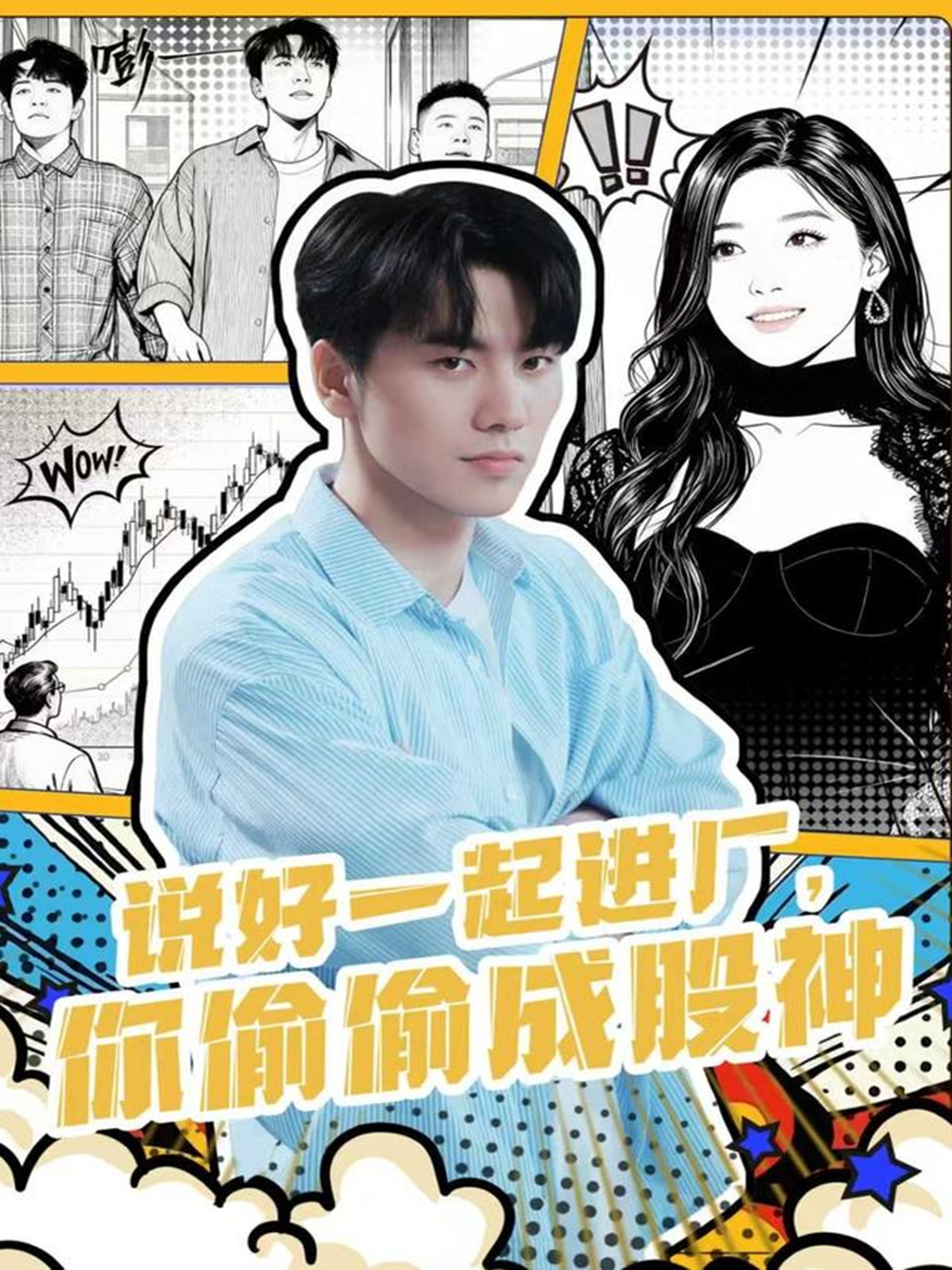 禁欲佛爷心尖宠