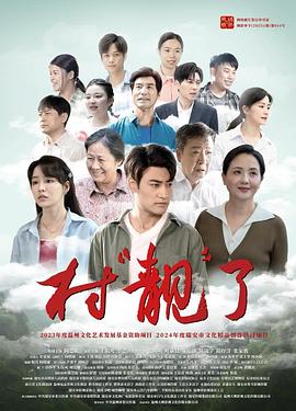 深宫禁恋录
