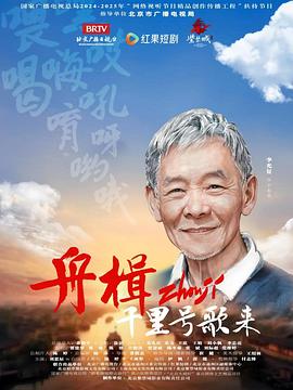 发错表白情话闪婚女总裁