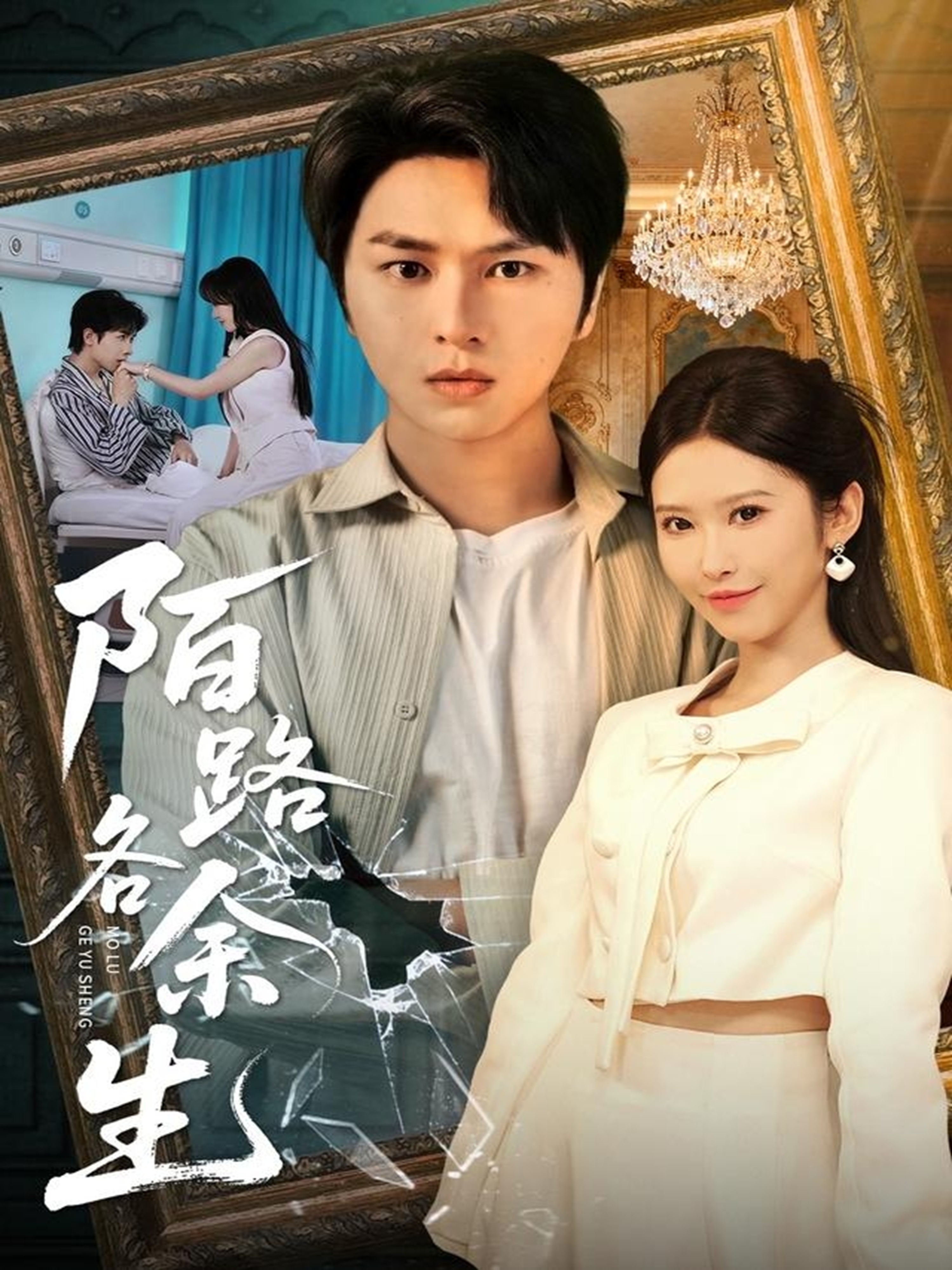 闪婚妻子是富婆