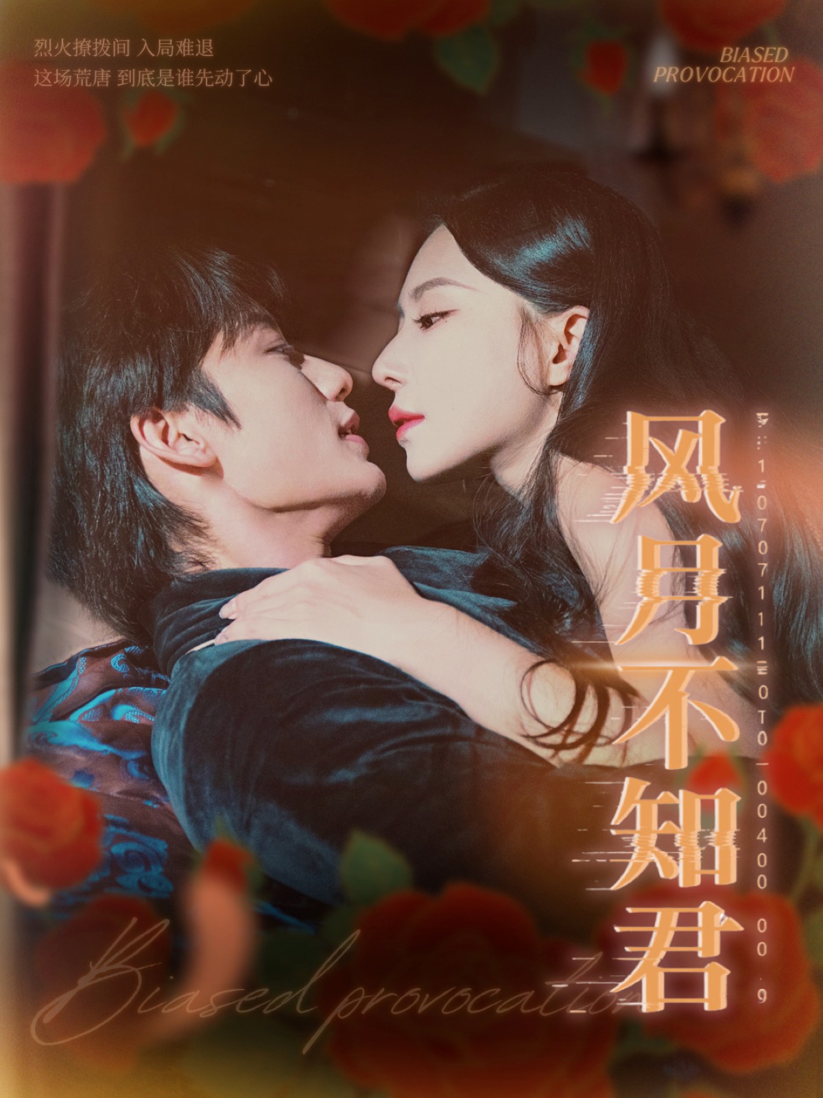 乱世佳人短剧版