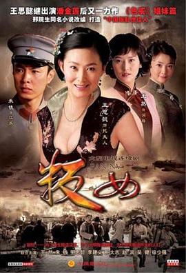 离婚后大少归来前妻双腿跪断了