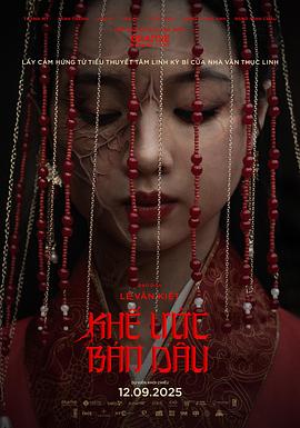 铁血使命