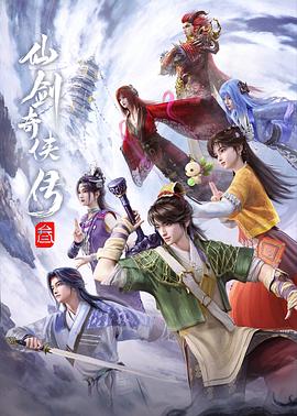 足球女将粤语