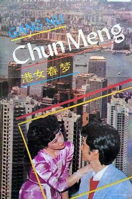 卿本佳人奈何缘尽