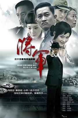 小小武神不好惹