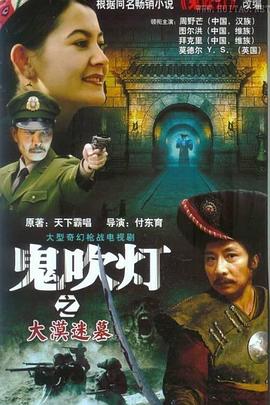 美国好人家