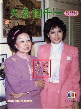 小小神厨救全村