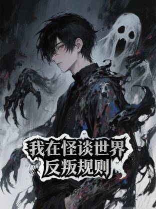 妖精战士