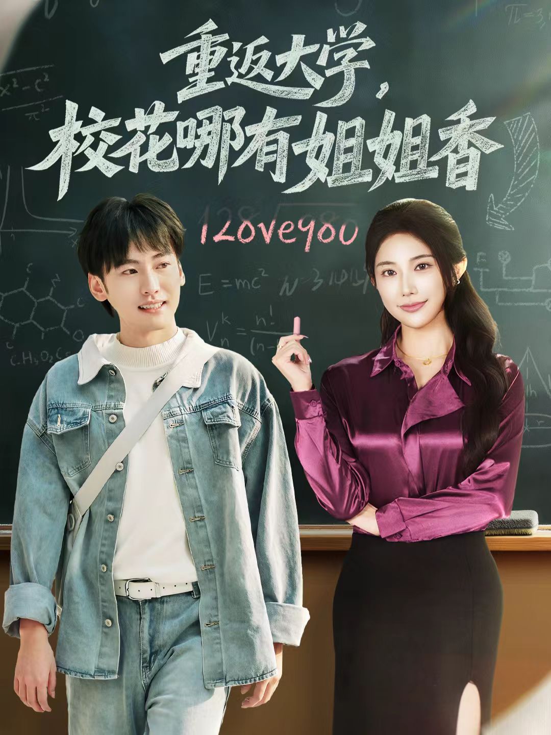 徐秘书她蓄谋已久
