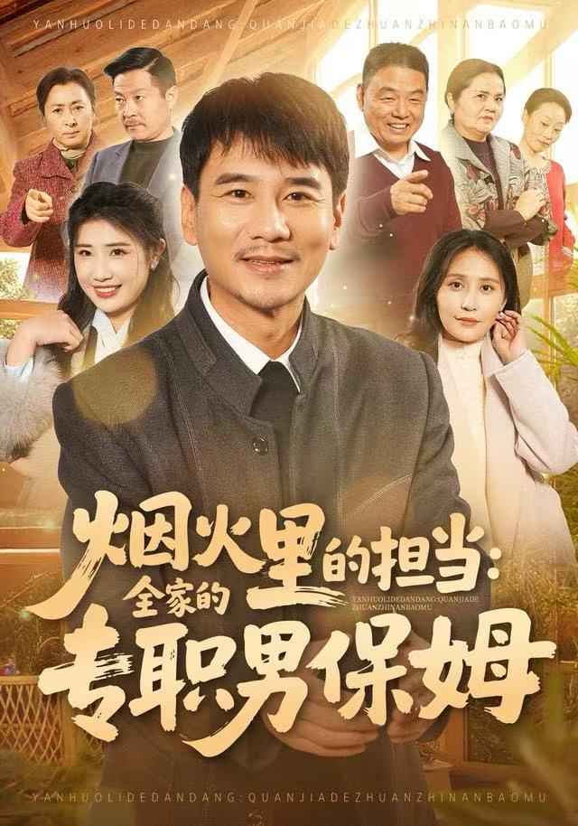 爱人再见