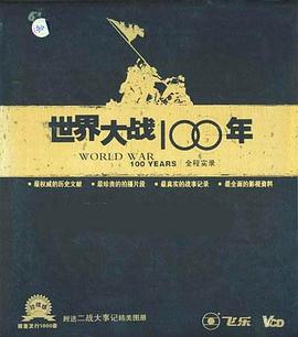 老千（短剧版）