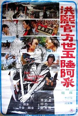 偷梁换柱难覆亲情