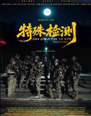 等爱回家2025