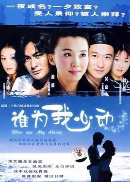 稻花香里说丰年