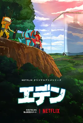 长跑八年她奔向白月光