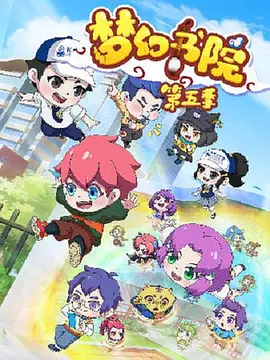 远嫁当天