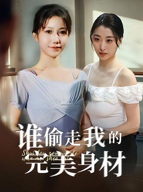 731恐怖女体试验