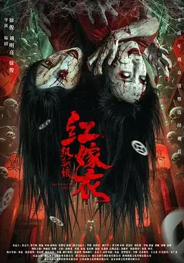 蛇年大吉之鸿运当头
