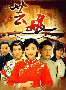 彼岸玫瑰