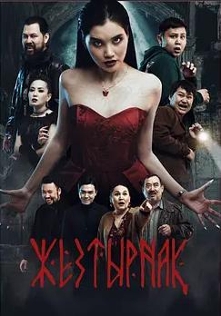 萌宝赐福，将军爹爹接好运