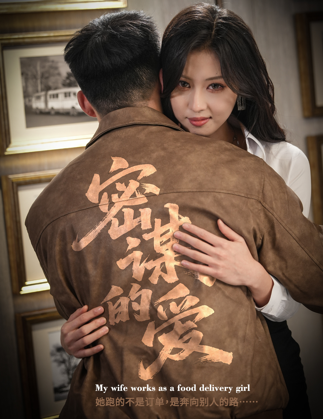 爱意沉默