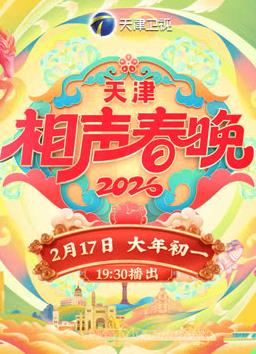 给人类的魔术第二季