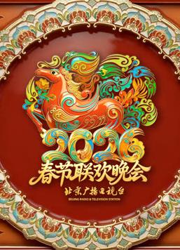黑暗系游客第一季
