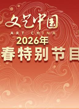 黑色狂想曲第一季
