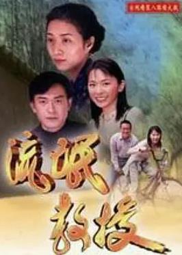 育空兽医第三季