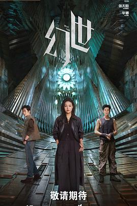 育空兽医第五季