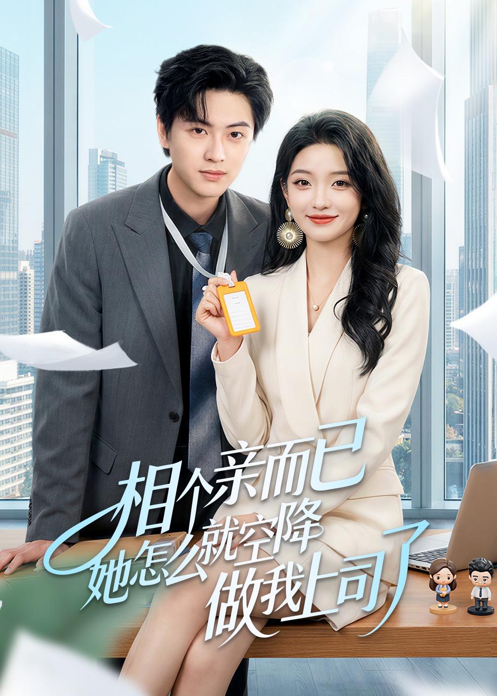 大脑游戏第七季