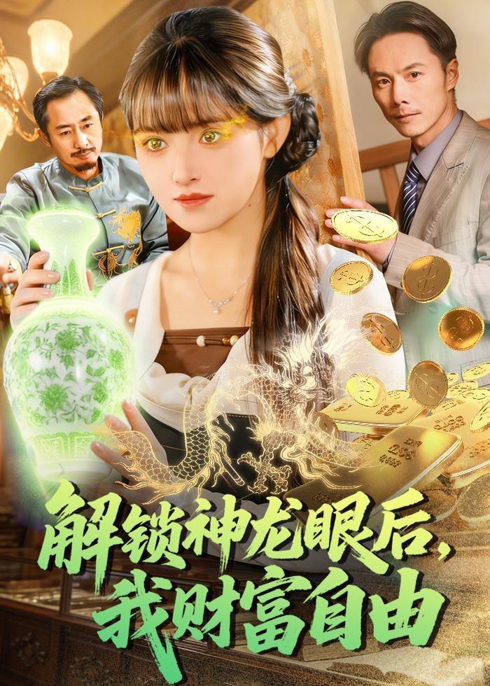 利勒哈默尔第二季