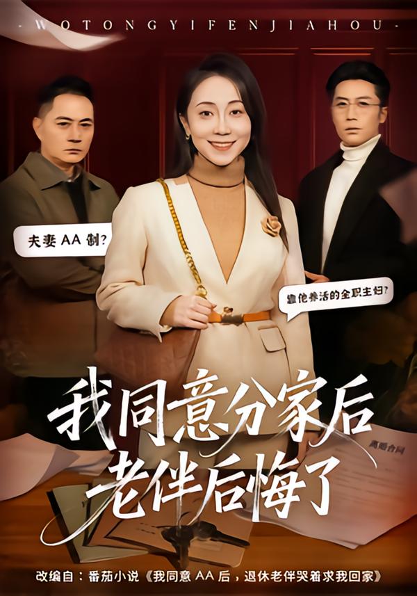 非洲致命动物第五季