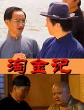 慈母心（1937）