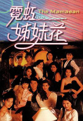 情窦初开（2010）