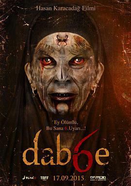 恶魔6Dabbe