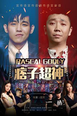 战火实录