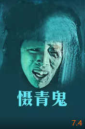 泰版母亲