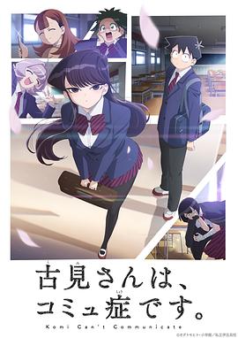 狼人：身边野兽