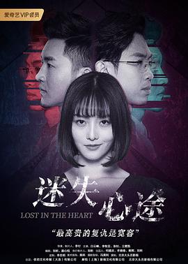 诈欺担保人第一季