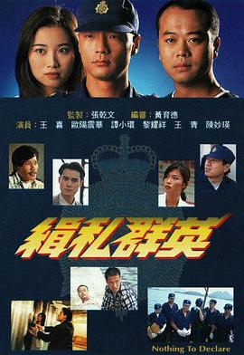 第16集