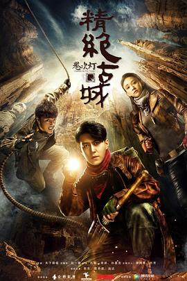坎特维尔的幽灵