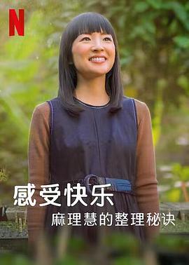变形金刚：救援汽车人第四季（中配版）
