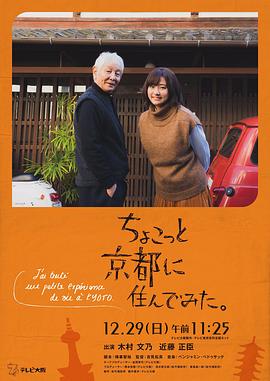 专属室友