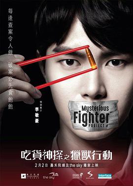 网络小主播第四季