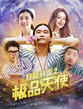 舞魅天下第十季